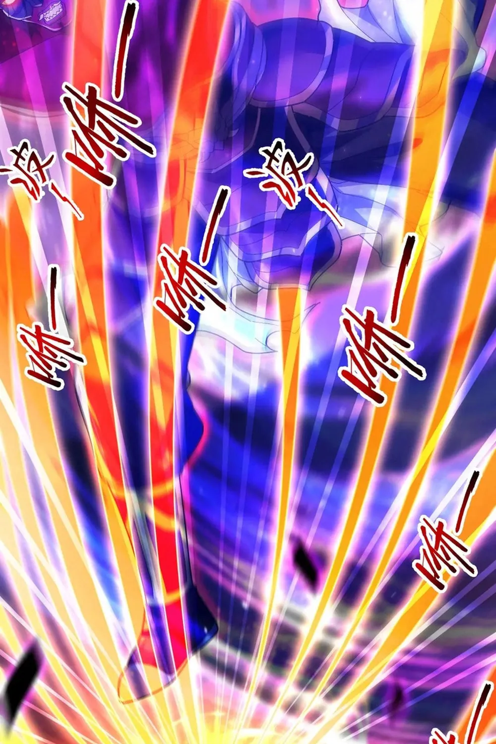 Invincible After Shocking My Empress Wife Chapter 83 page 89 - 