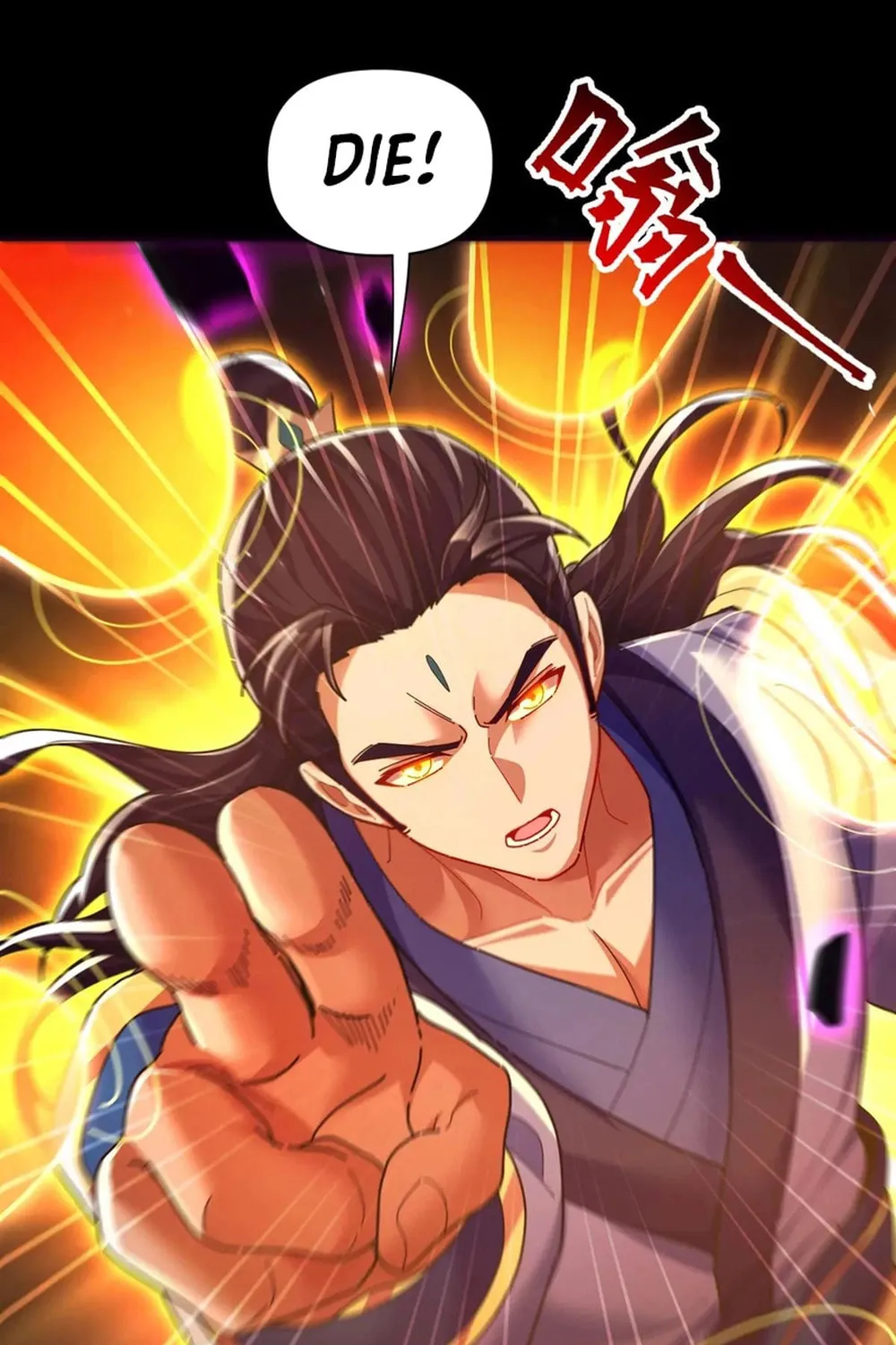 Invincible After Shocking My Empress Wife Chapter 83 page 96 - 