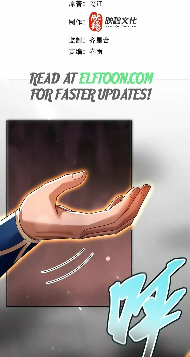 Invincible After Shocking My Empress Wife Chapter 84 page 3 - 