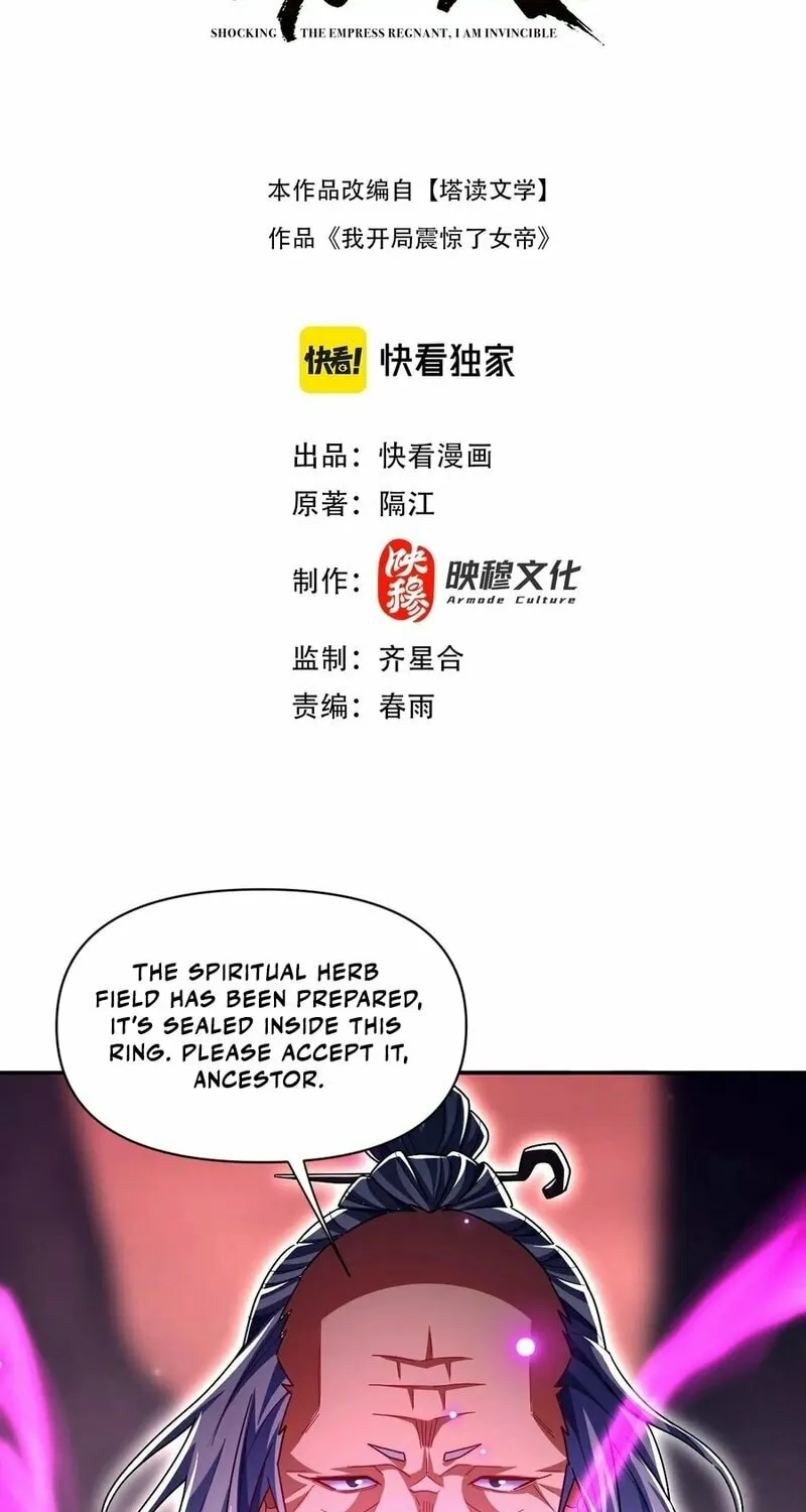 Invincible After Shocking My Empress Wife Chapter 85 page 3 - 