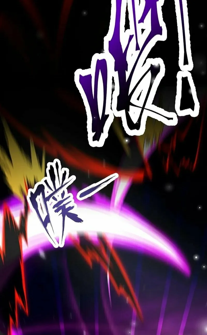 Invincible After Shocking My Empress Wife Chapter 85 page 79 - 