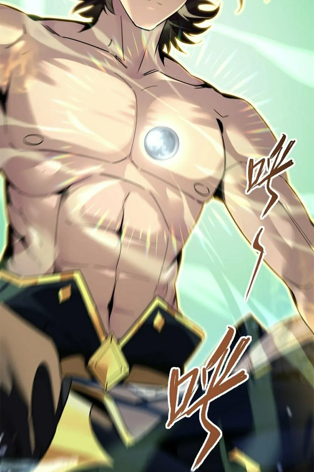 Invincible After Shocking My Empress Wife Chapter 9 page 28 - 