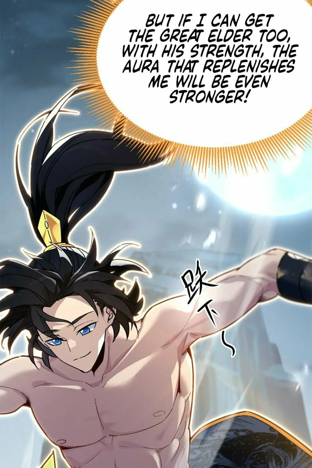 Invincible After Shocking My Empress Wife Chapter 9 page 6 - 