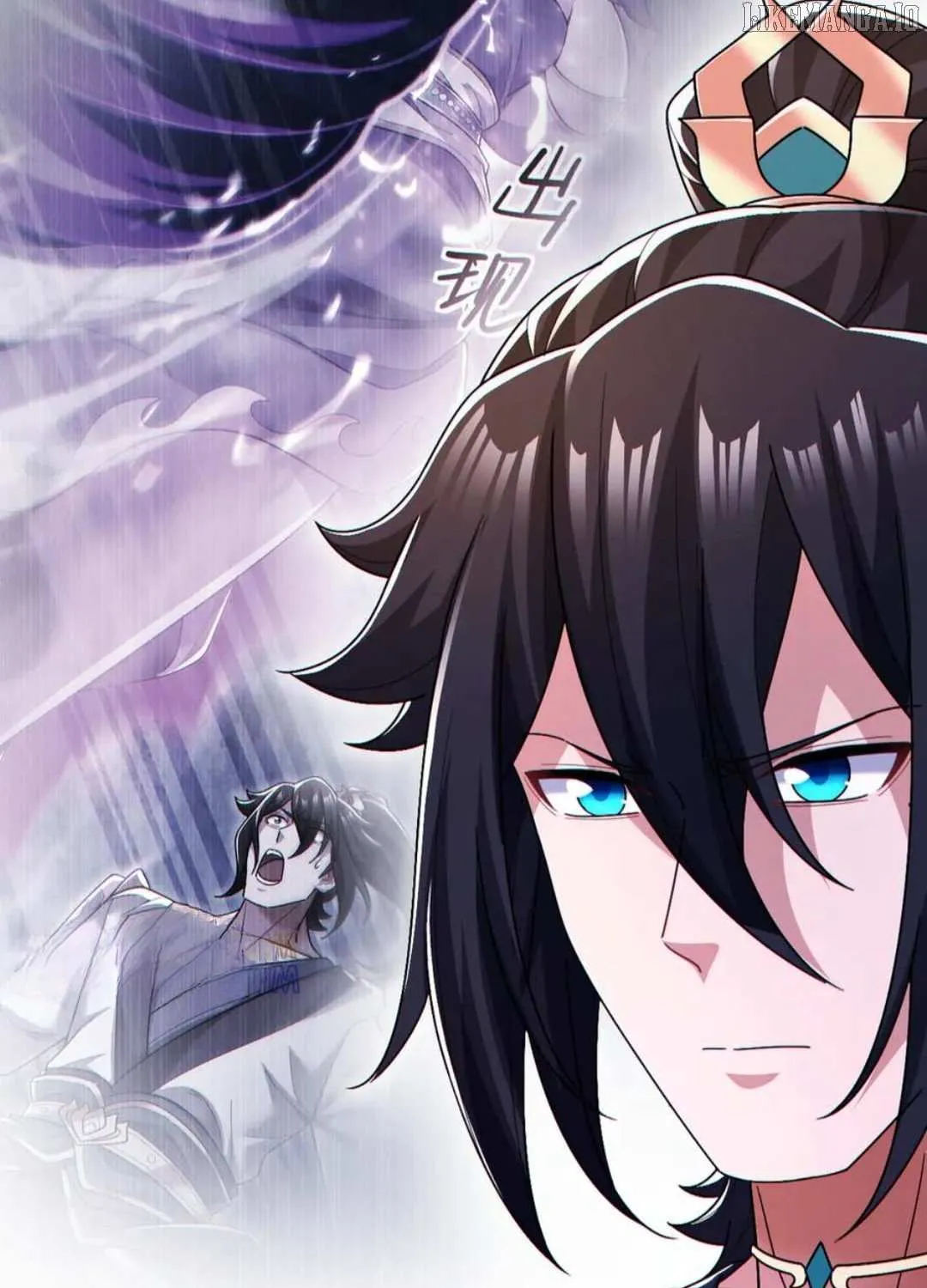 Invincible After Shocking My Empress Wife Chapter 90 page 45 - 