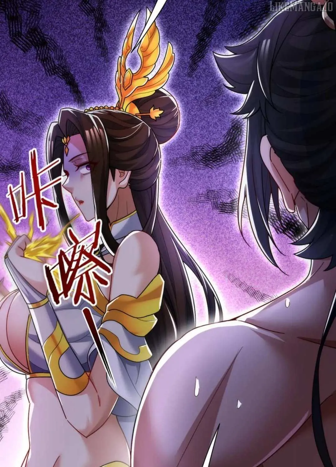 Invincible After Shocking My Empress Wife Chapter 91 page 68 - 
