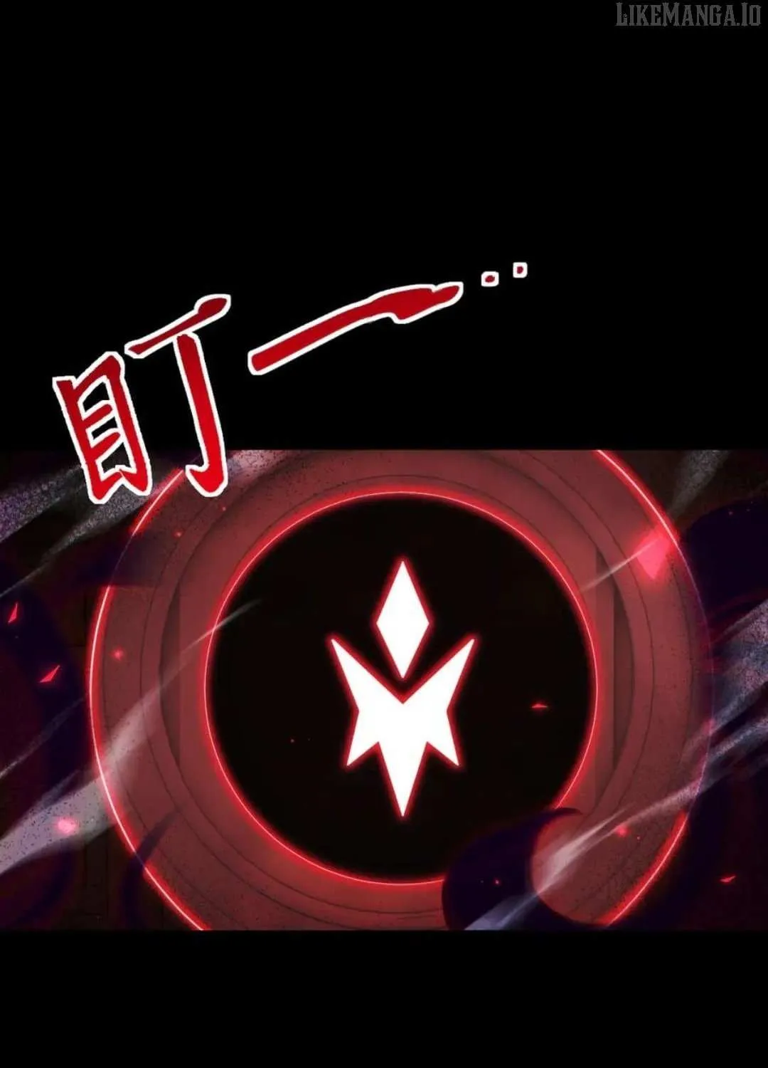 Invincible After Shocking My Empress Wife Chapter 93 page 16 - 