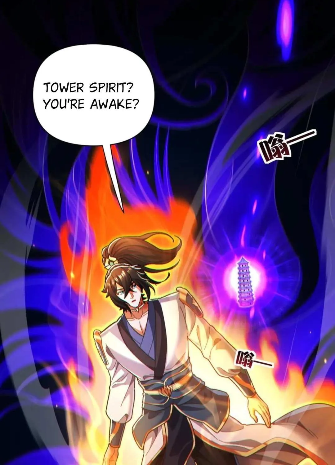 Invincible After Shocking My Empress Wife Chapter 93 page 33 - 