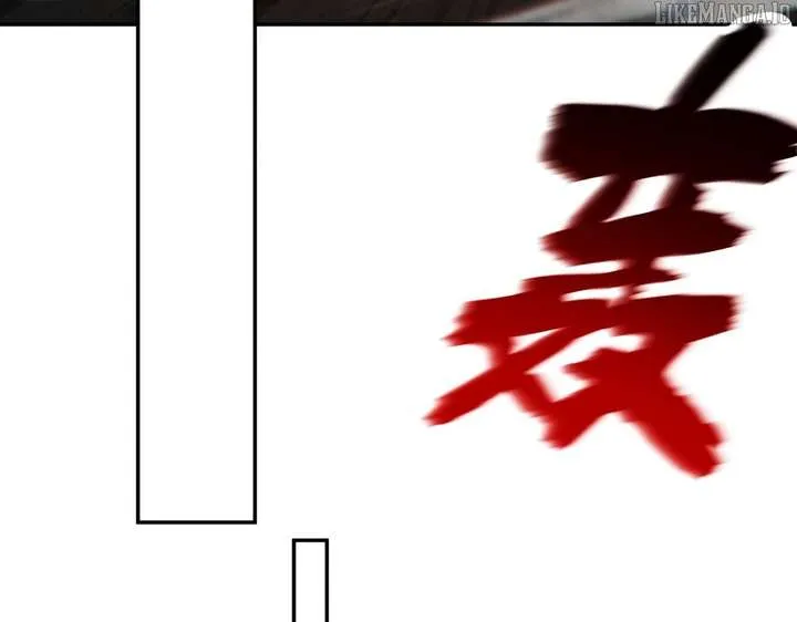 Invincible After Shocking My Empress Wife Chapter 95 page 138 - 