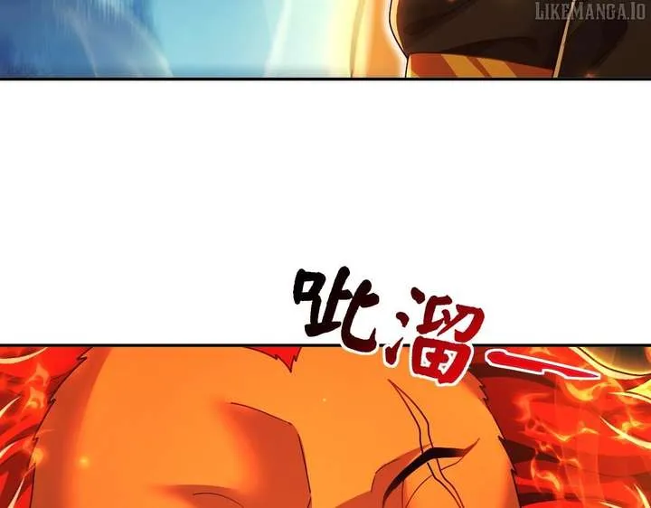 Invincible After Shocking My Empress Wife Chapter 95 page 46 - 