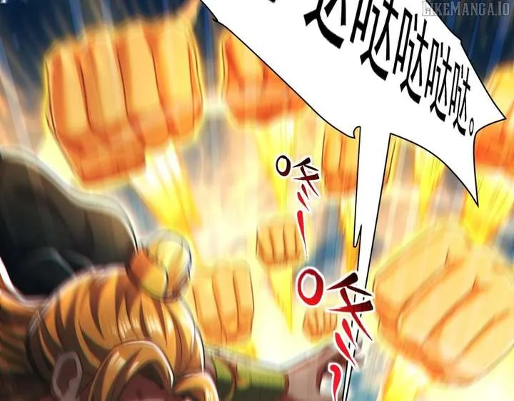 Invincible After Shocking My Empress Wife Chapter 96 page 129 - 