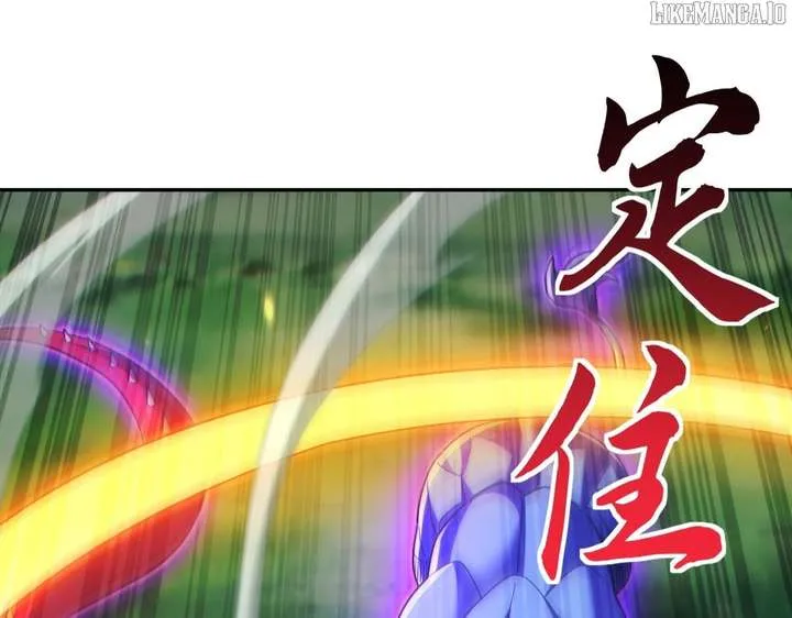 Invincible After Shocking My Empress Wife Chapter 96 page 80 - 