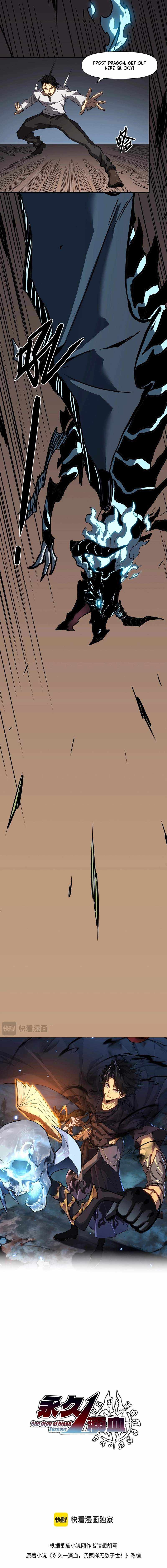 Invincible With Only a Single Point of HP Chapter 18 page 6 - 