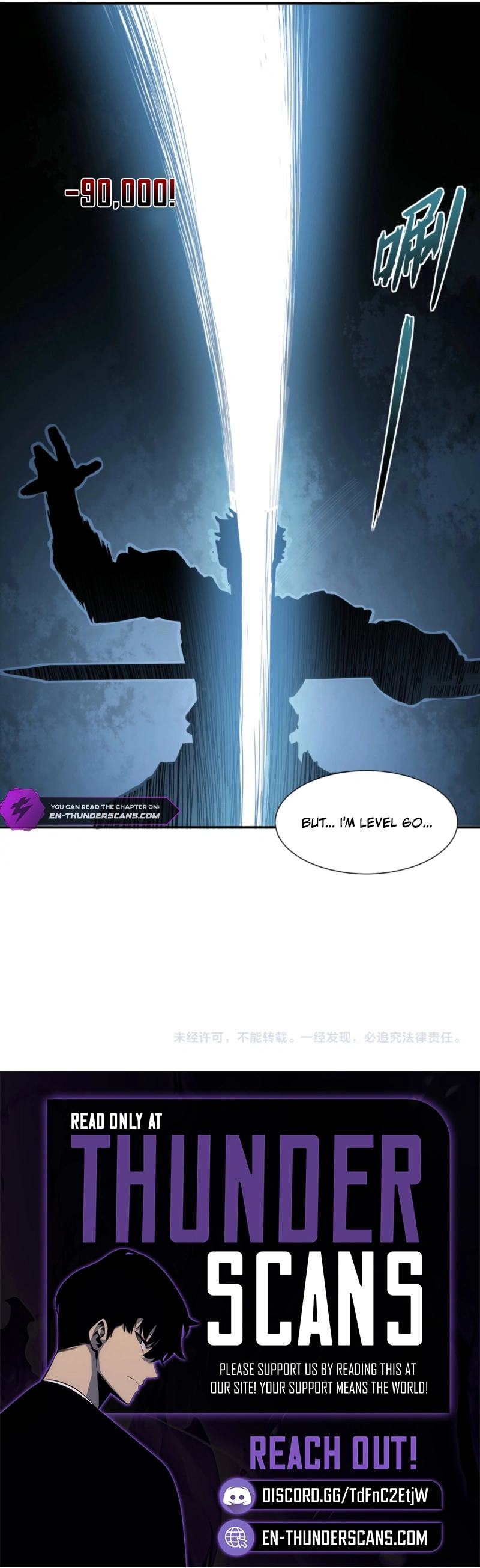 Invincible With Only a Single Point of HP Chapter 21 page 14 - 