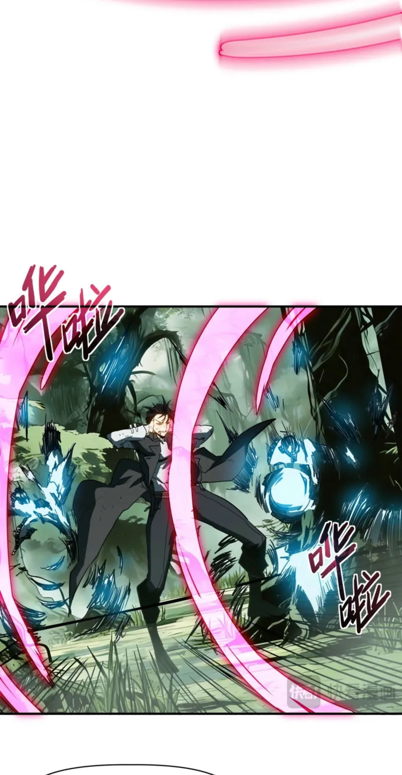 Invincible With Only a Single Point of HP Chapter 28 page 35 - 