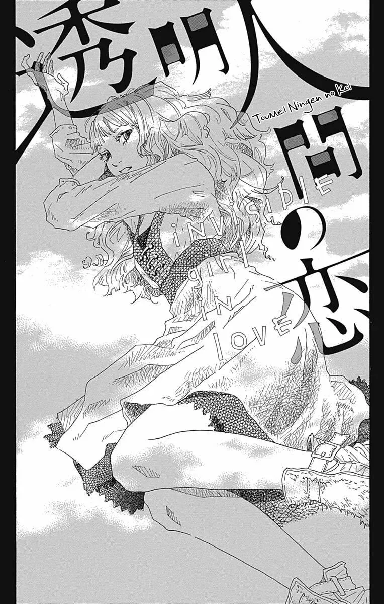 Invisible Girl in Love Chapter 2 page 4 - 
