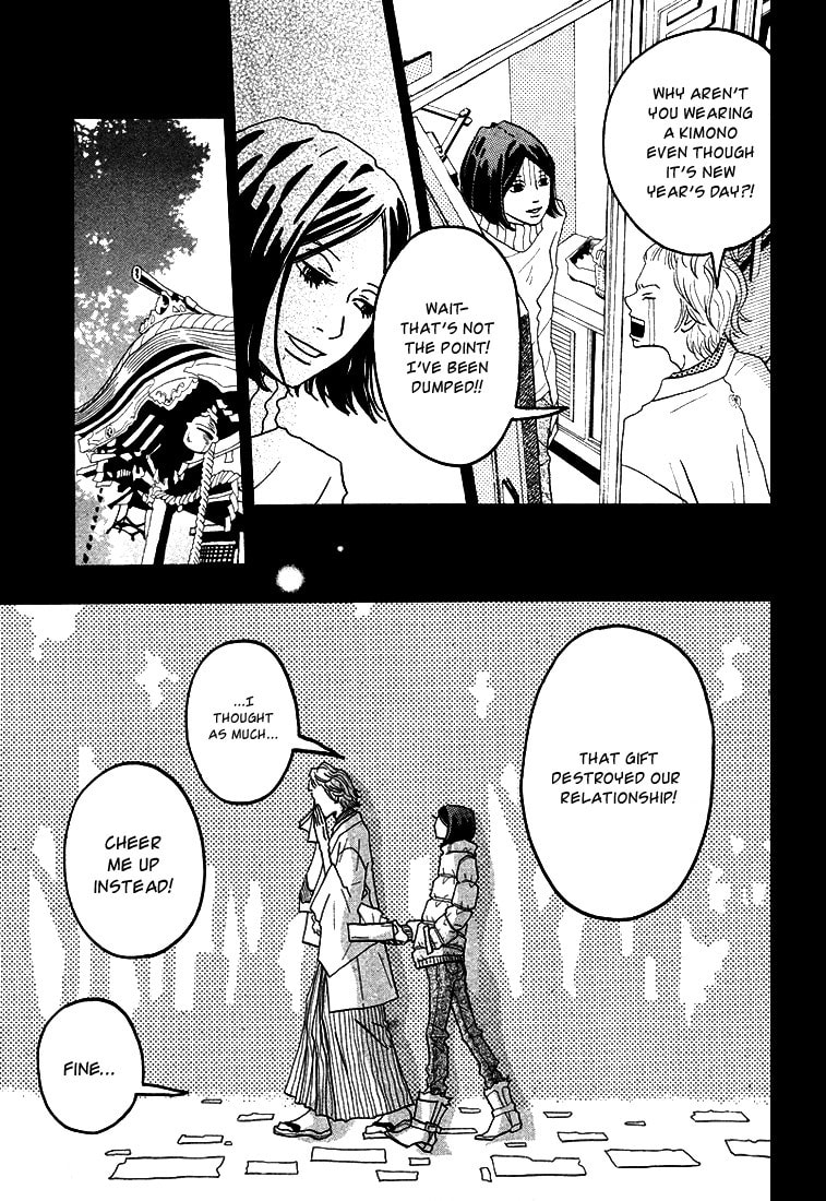 Invisible Girl in Love Chapter 3 page 16 - 