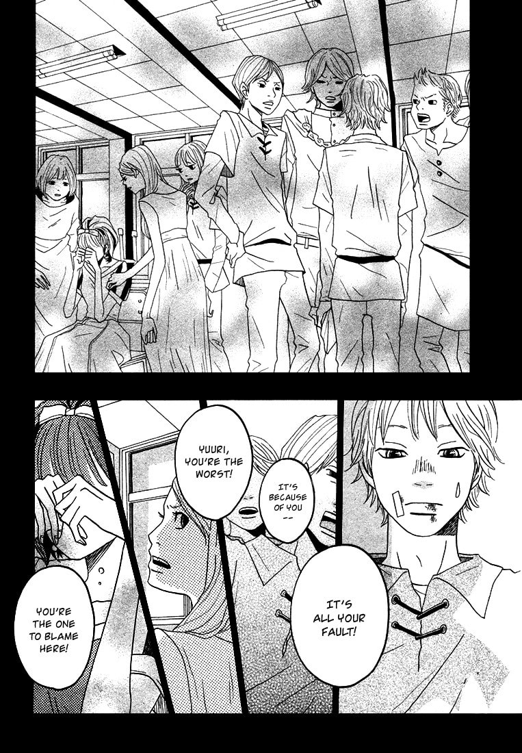 Invisible Girl in Love Chapter 3 page 23 - 