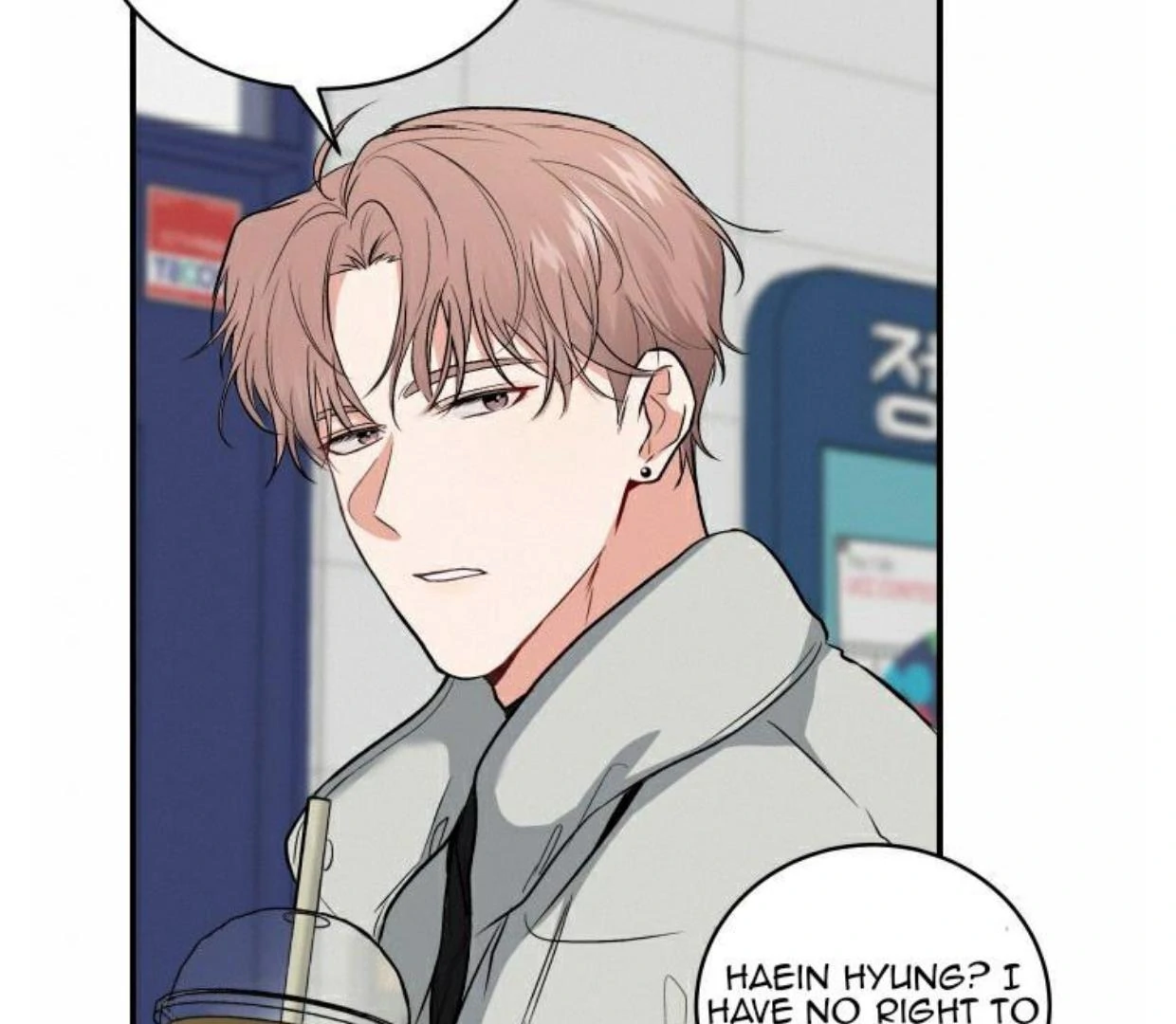 INVISIBLE PARTNER Chapter 1 page 115 - 