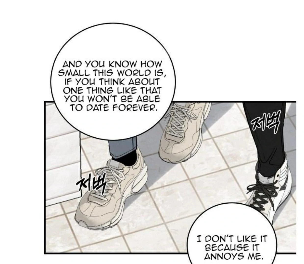 INVISIBLE PARTNER Chapter 1 page 125 - 