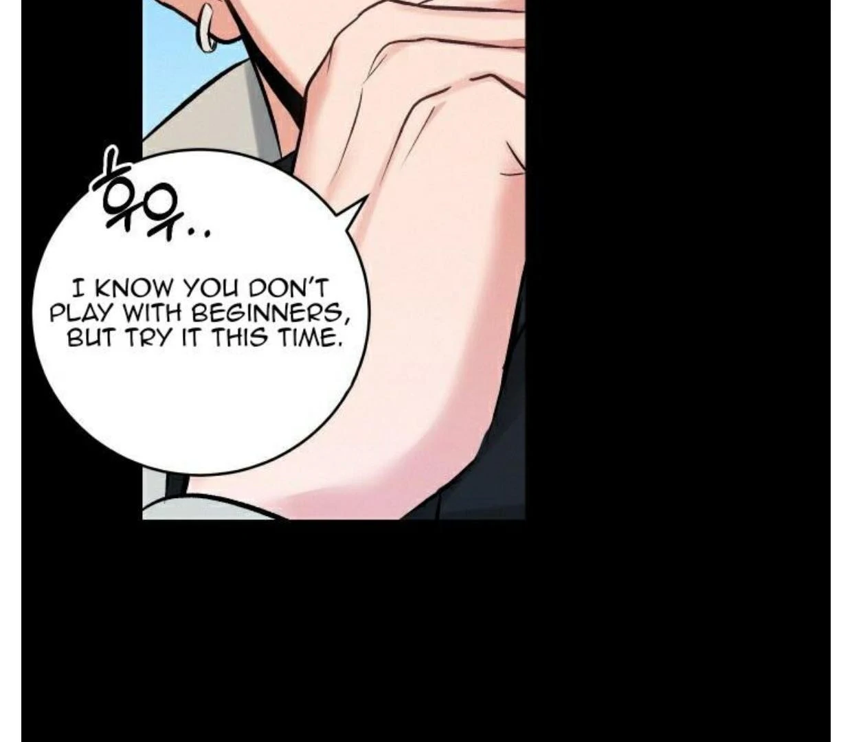 INVISIBLE PARTNER Chapter 1 page 150 - 