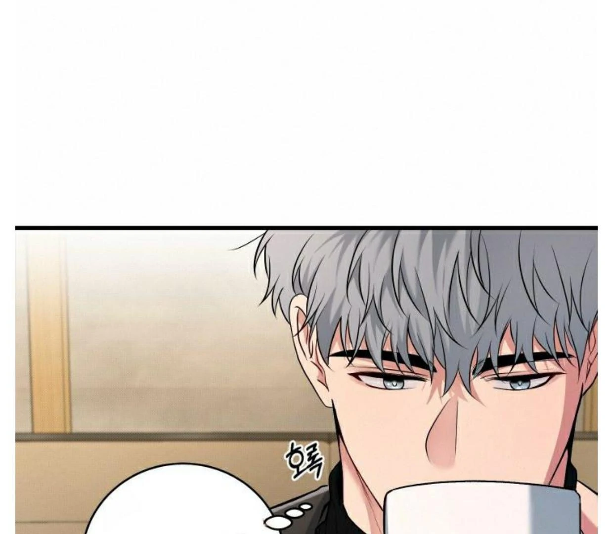 INVISIBLE PARTNER Chapter 1 page 158 - 