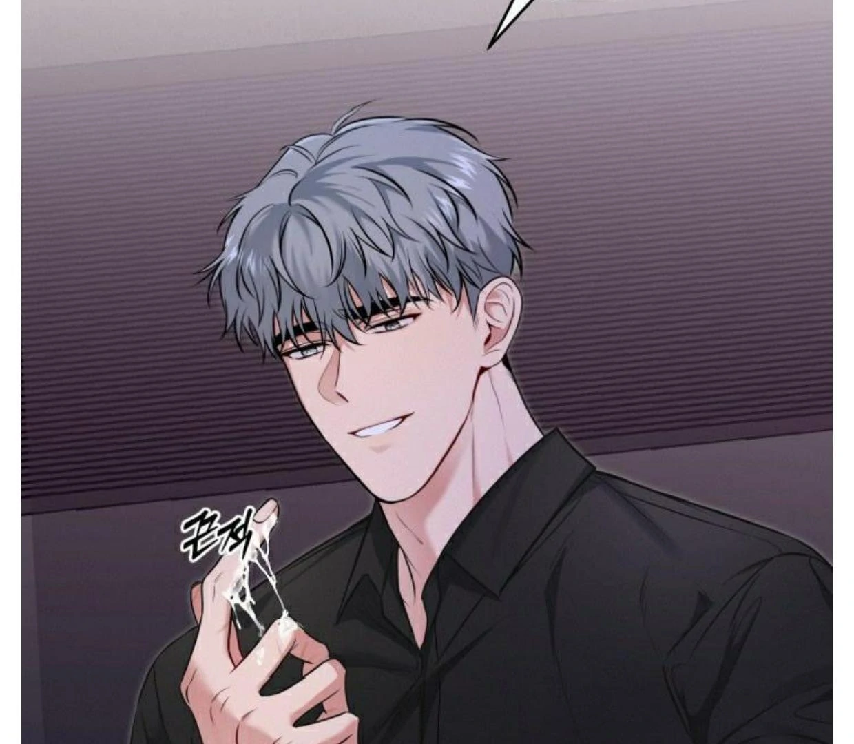INVISIBLE PARTNER Chapter 1 page 17 - 
