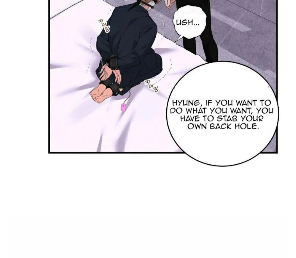 INVISIBLE PARTNER Chapter 1 page 20 - 