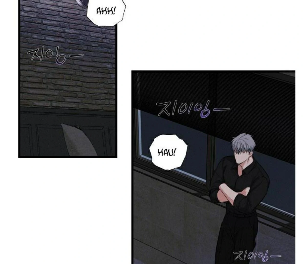 INVISIBLE PARTNER Chapter 1 page 3 - 