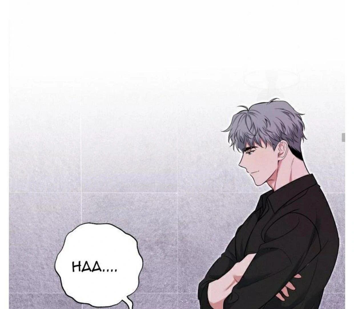 INVISIBLE PARTNER Chapter 1 page 24 - 