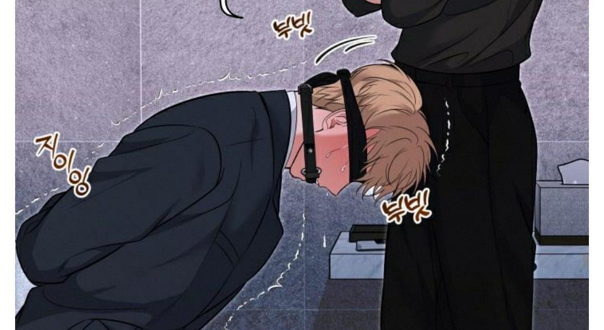 INVISIBLE PARTNER Chapter 1 page 25 - 
