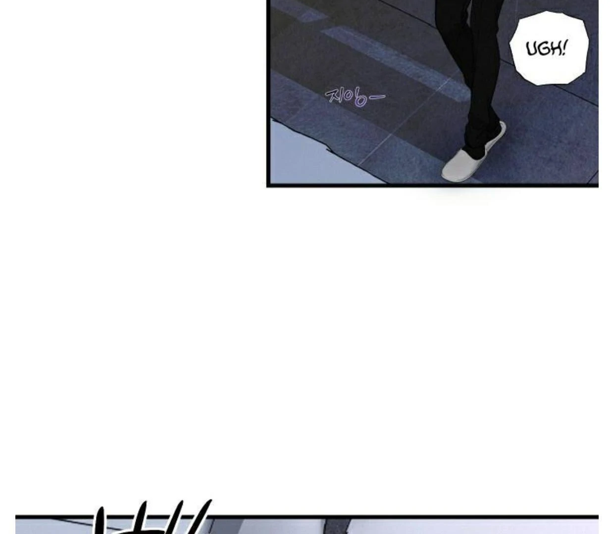 INVISIBLE PARTNER Chapter 1 page 4 - 