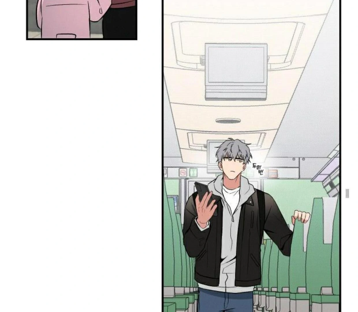 INVISIBLE PARTNER Chapter 1 page 51 - 