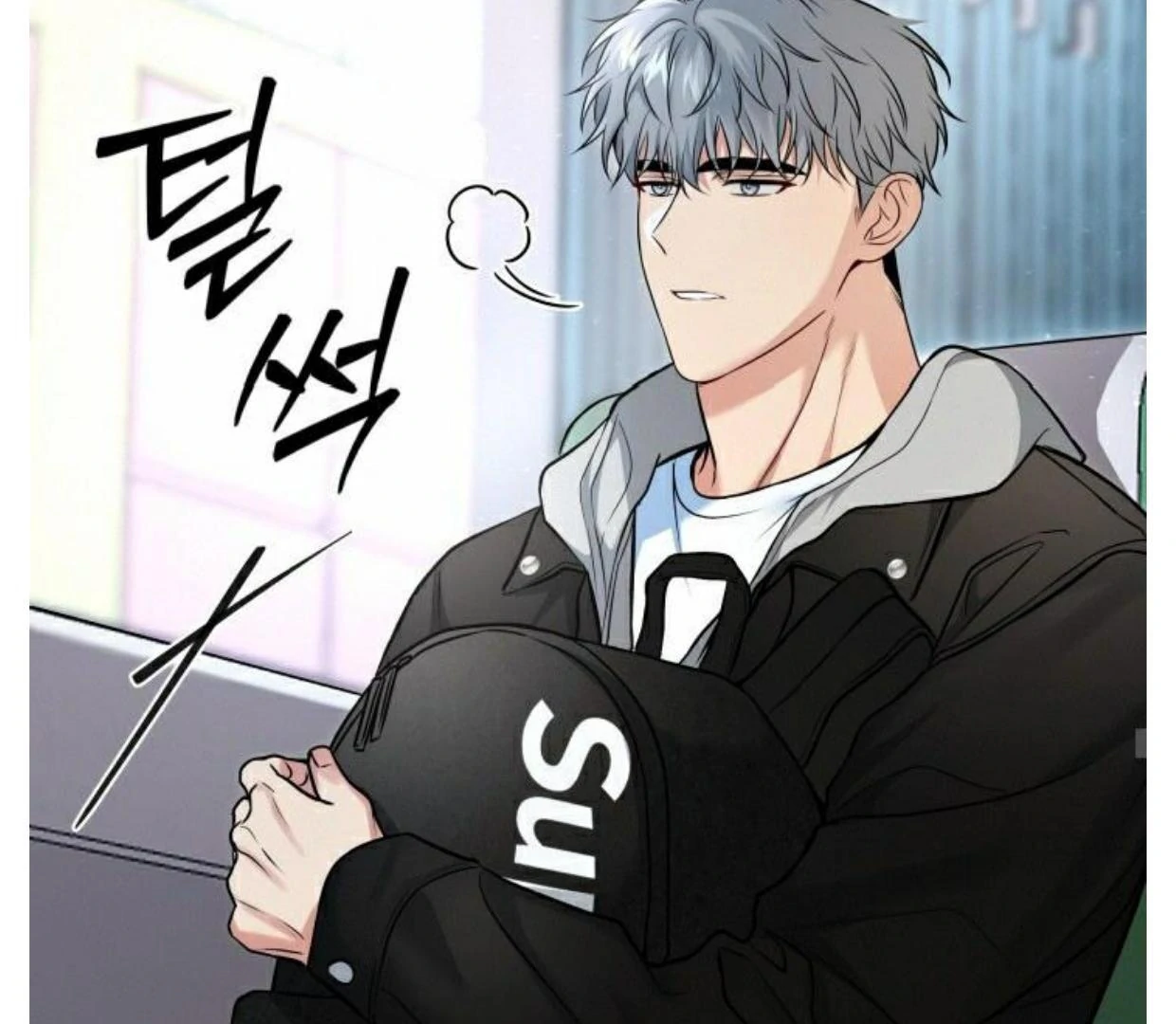 INVISIBLE PARTNER Chapter 1 page 53 - 