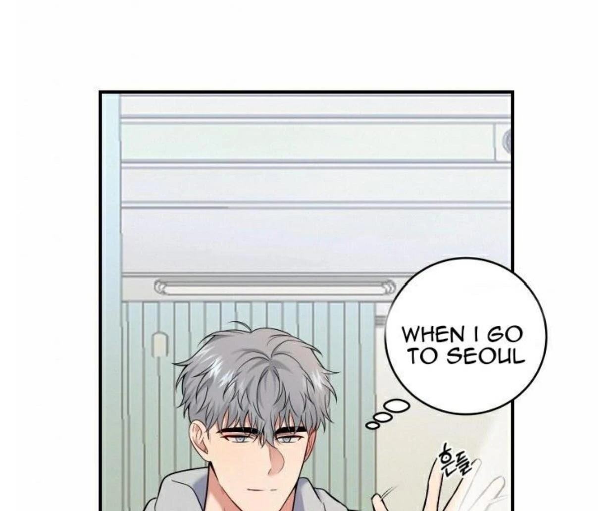 INVISIBLE PARTNER Chapter 1 page 57 - 