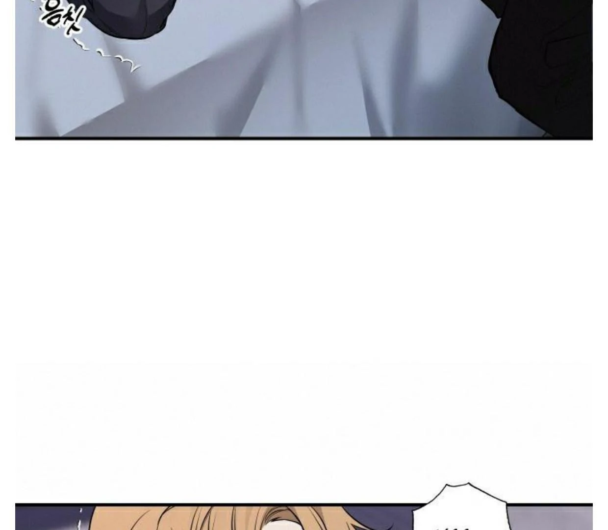 INVISIBLE PARTNER Chapter 1 page 10 - 