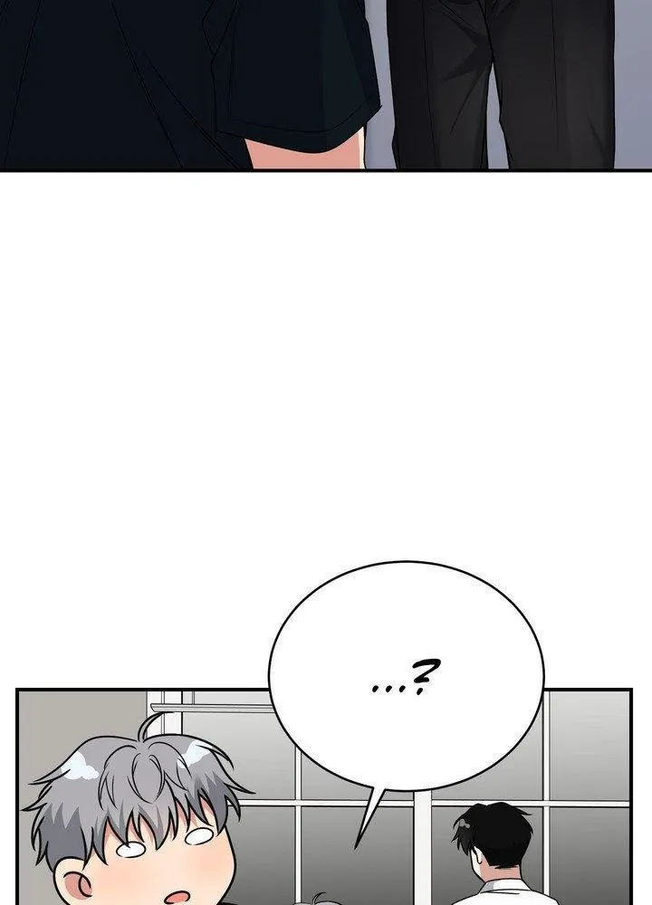 INVISIBLE PARTNER Chapter 23 page 44 - 
