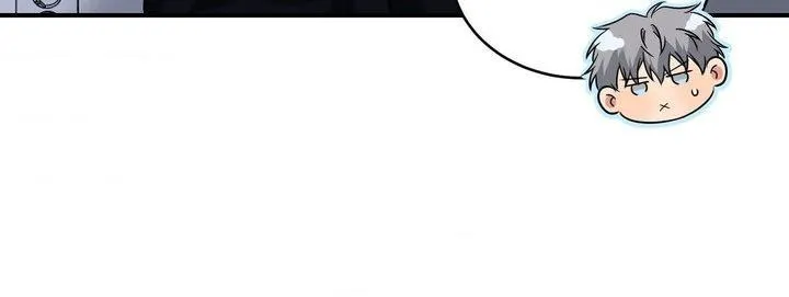 INVISIBLE PARTNER Chapter 23 page 52 - 