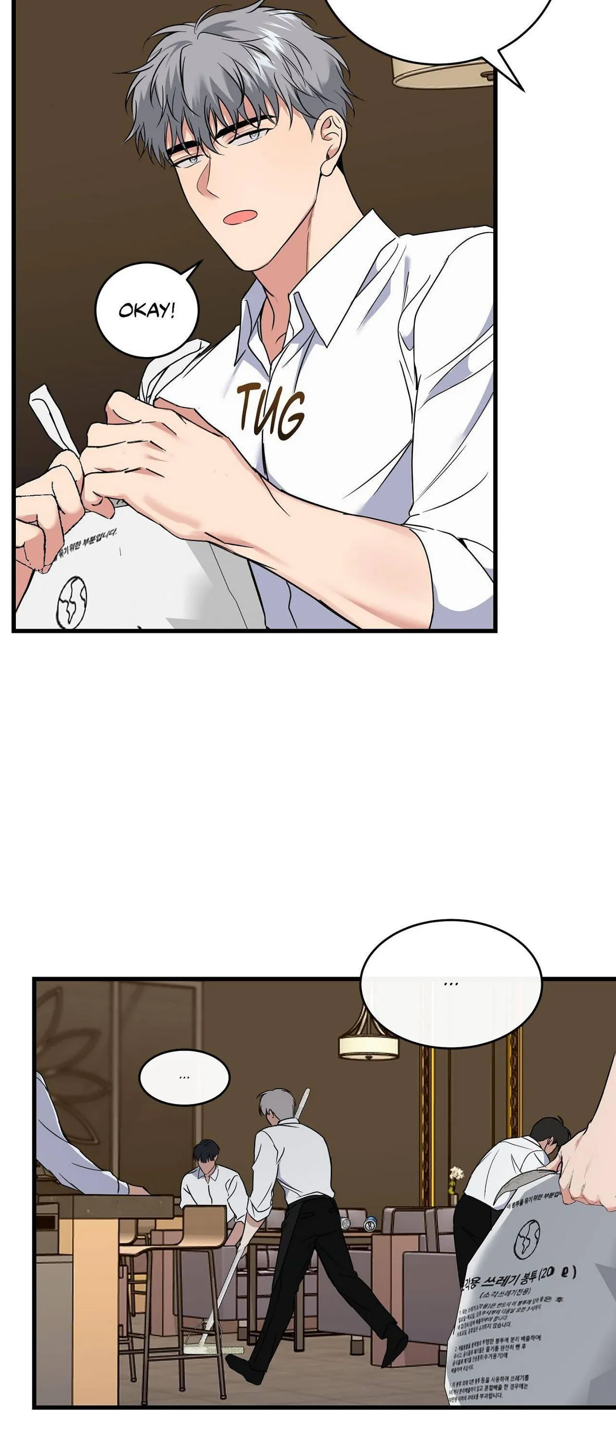 INVISIBLE PARTNER Chapter 27 page 33 - 