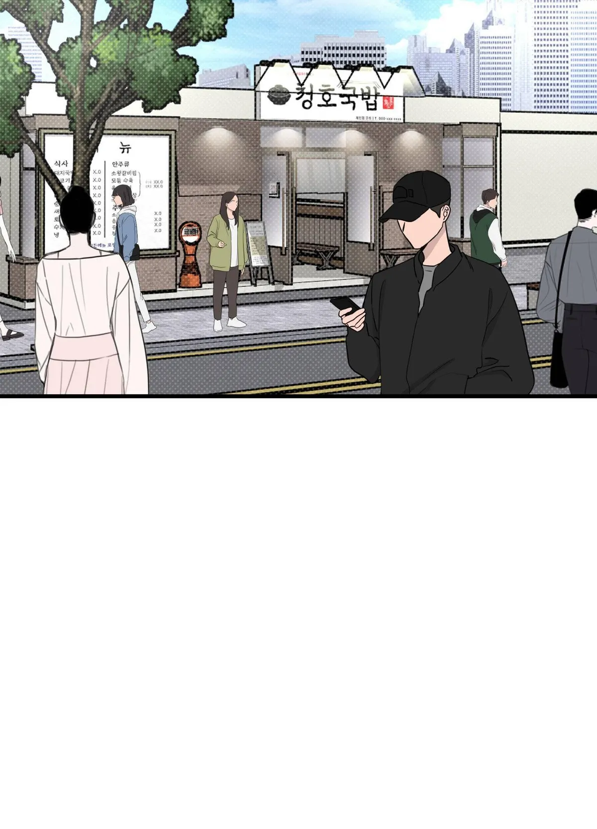INVISIBLE PARTNER Chapter 30 page 30 - 