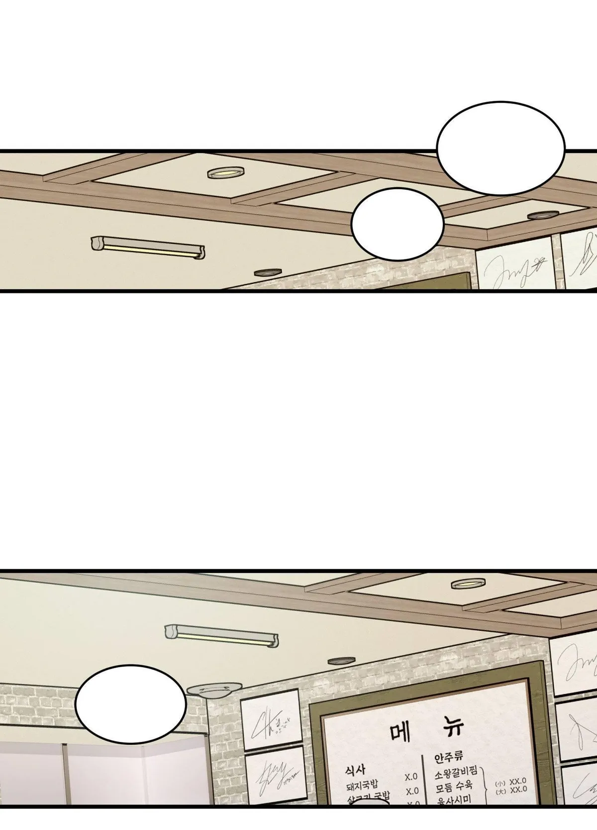 INVISIBLE PARTNER Chapter 30 page 51 - 