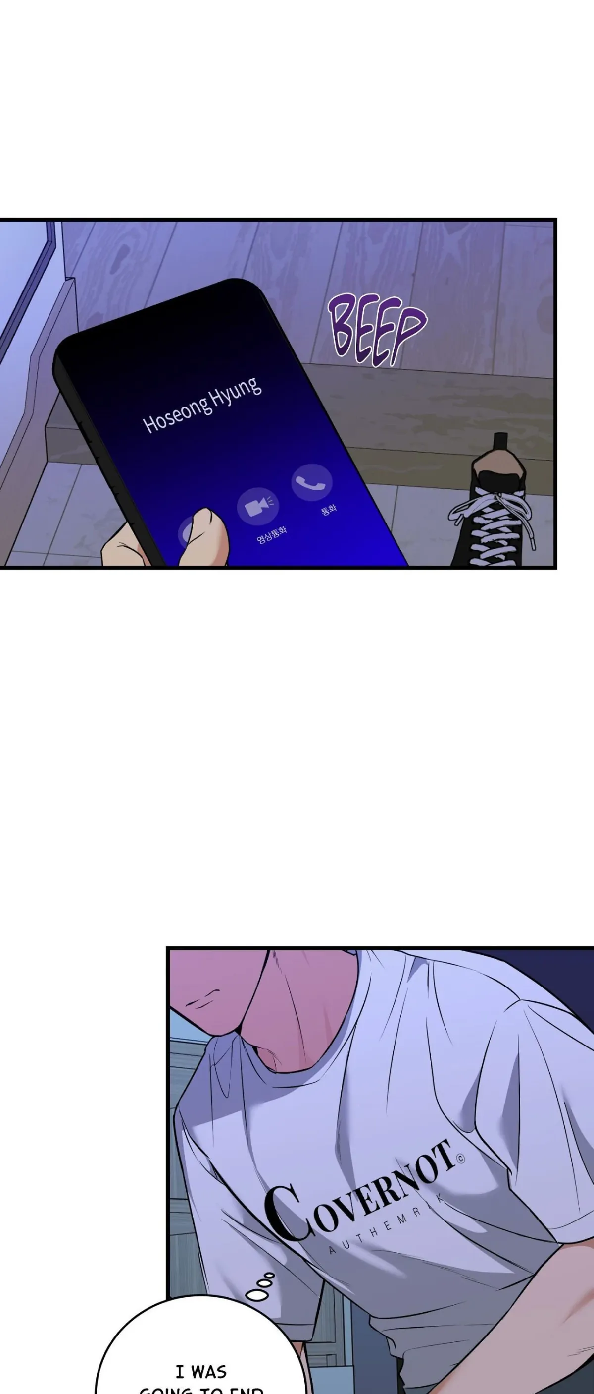 INVISIBLE PARTNER Chapter 32 page 8 - 
