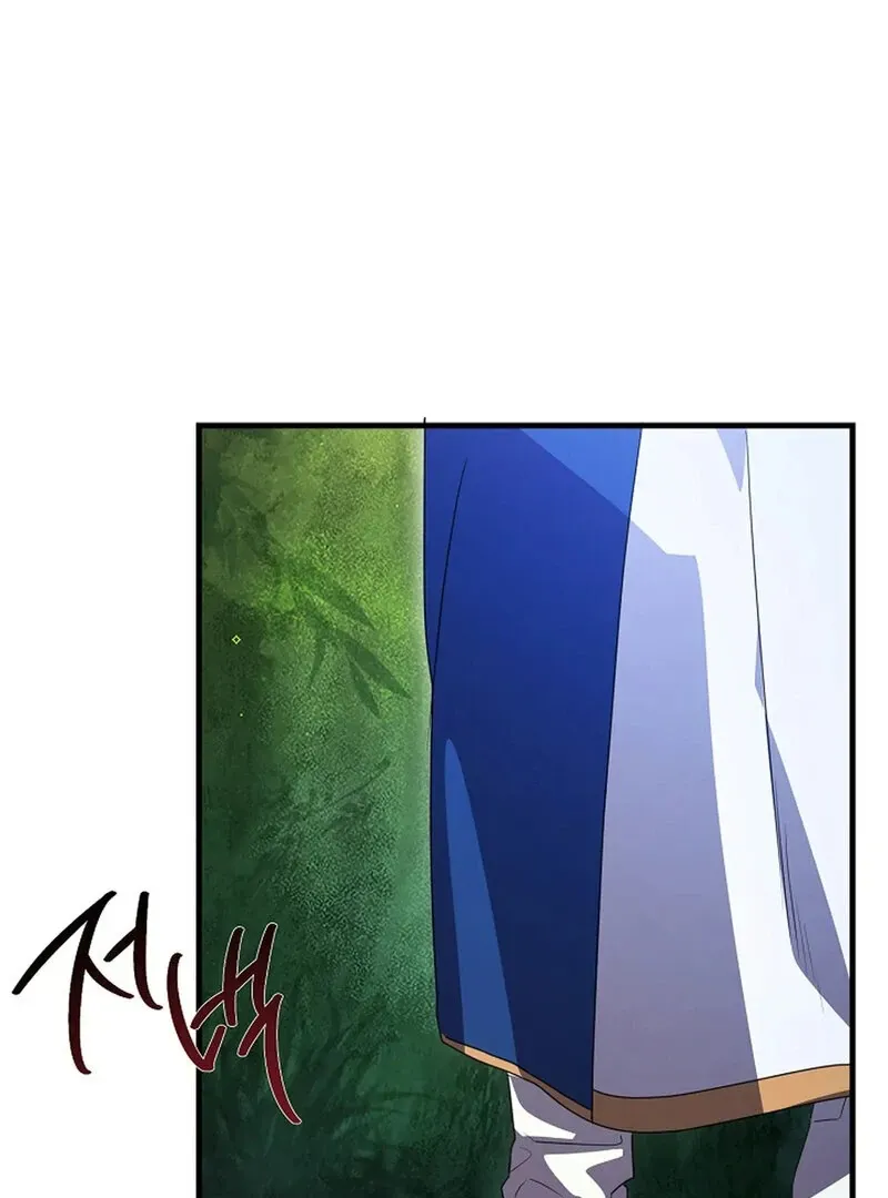 Invitation of the Fallen Saintess Chapter 1 page 93 - 