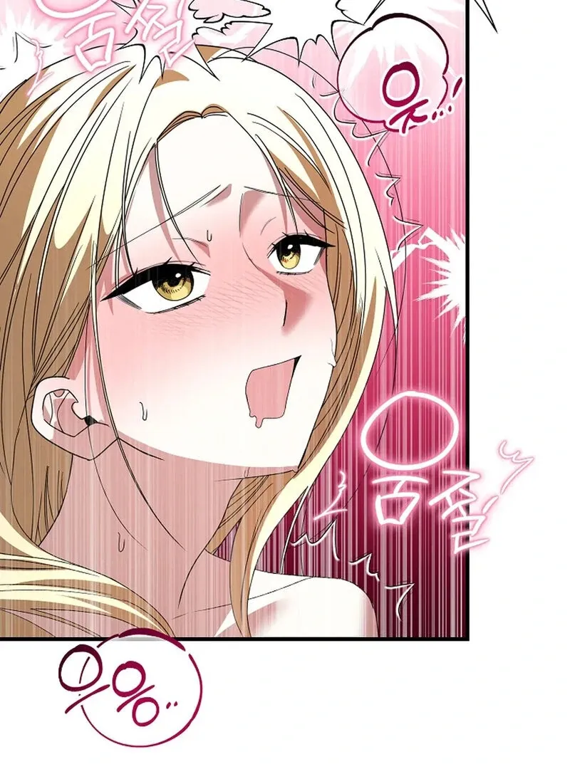 Invitation of the Fallen Saintess Chapter 2 page 81 - 