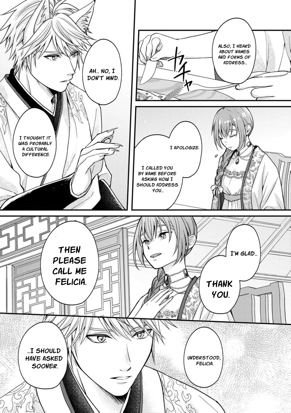 Ippiki Ookami no Hanayome - Kekkon Toujitsu ni "Kijo wo Aisenai" to Itteita Danna-sama no Yousu ga Okashii no desu ga Chapter 3 page 15 - 
