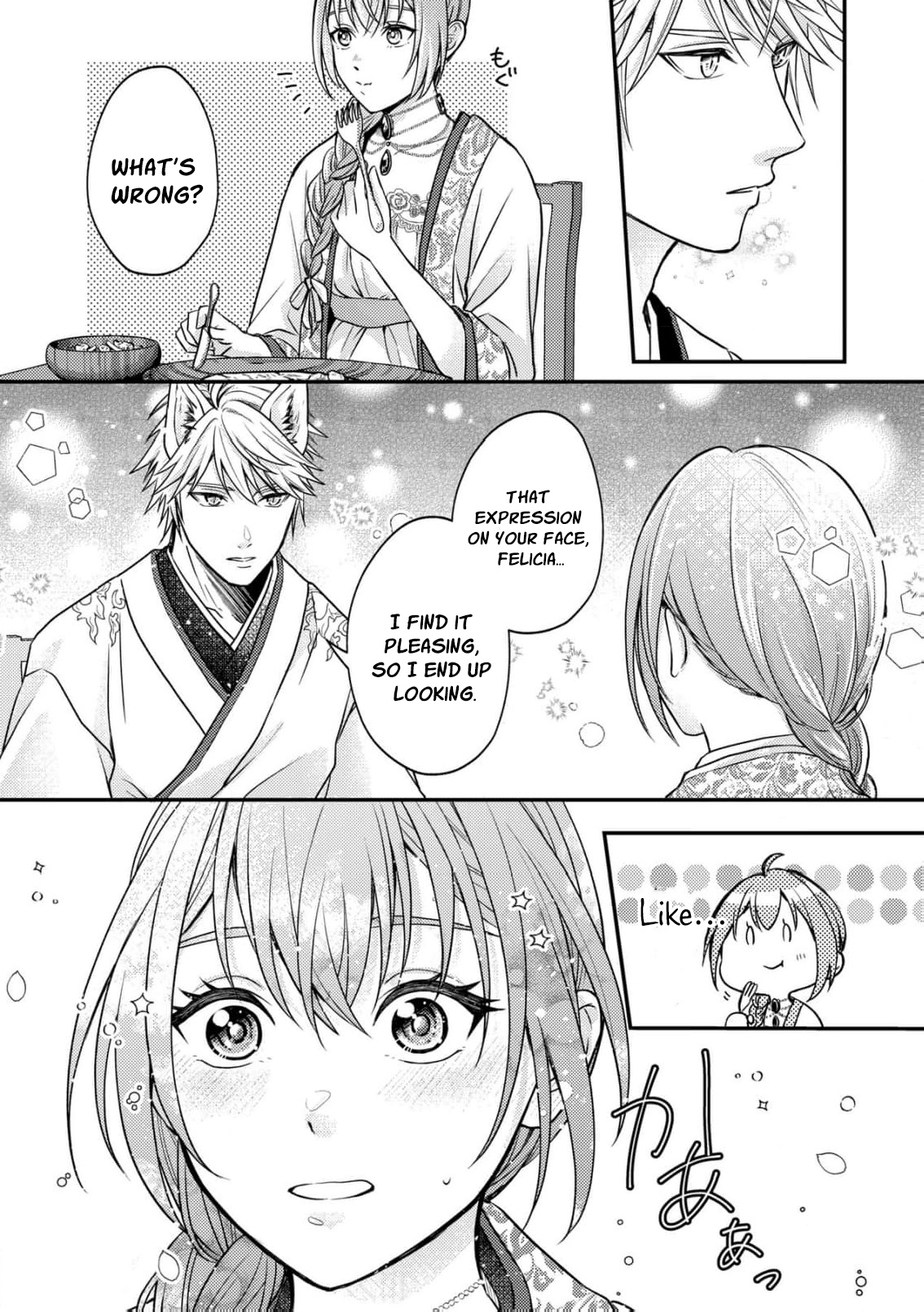 Ippiki Ookami no Hanayome - Kekkon Toujitsu ni "Kijo wo Aisenai" to Itteita Danna-sama no Yousu ga Okashii no desu ga Chapter 3 page 17 - 