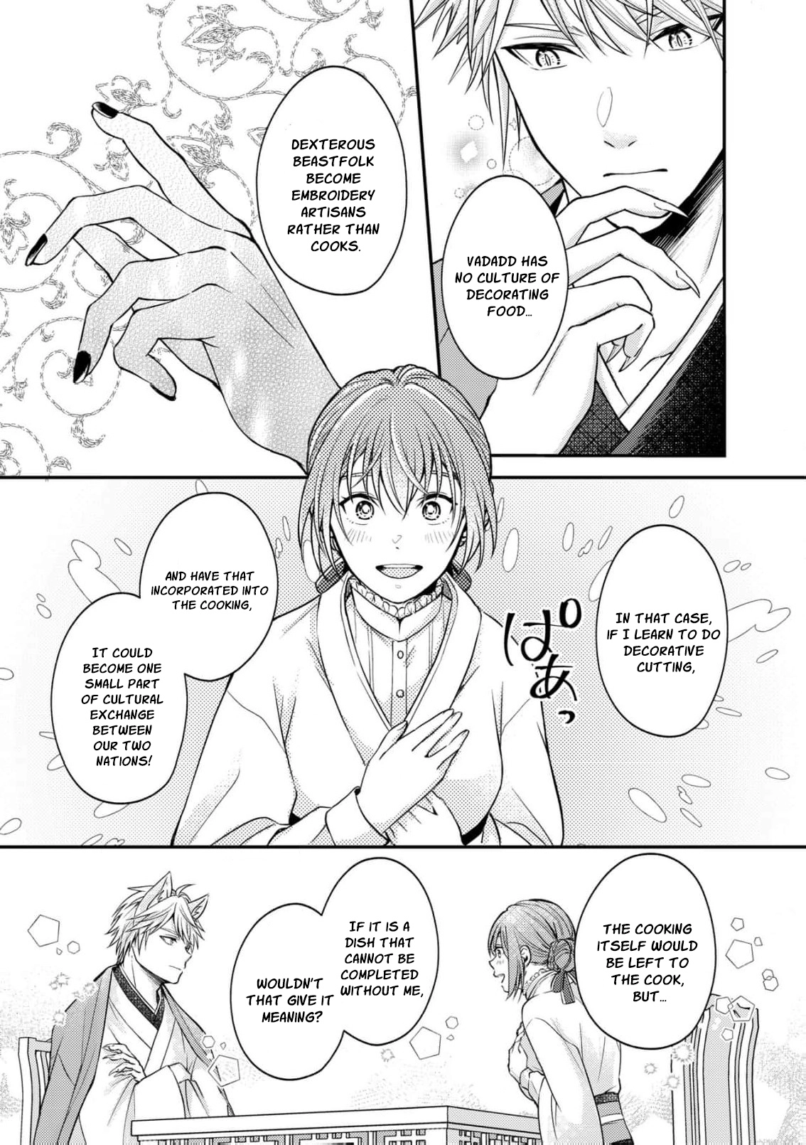 Ippiki Ookami no Hanayome - Kekkon Toujitsu ni "Kijo wo Aisenai" to Itteita Danna-sama no Yousu ga Okashii no desu ga Chapter 3 page 27 - 