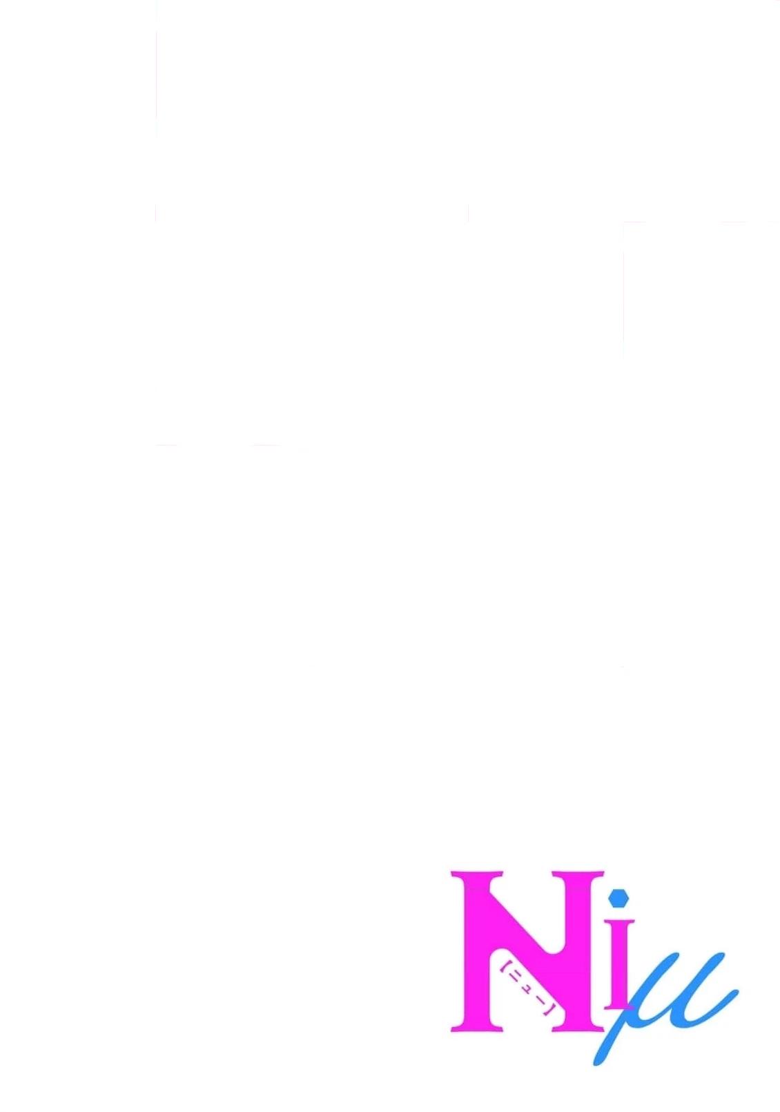 Ippiki Ookami no Hanayome - Kekkon Toujitsu ni "Kijo wo Aisenai" to Itteita Danna-sama no Yousu ga Okashii no desu ga Chapter 3 page 4 - 