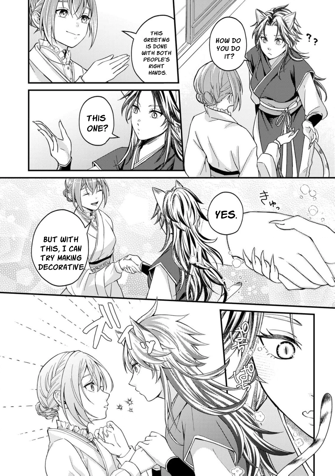 Ippiki Ookami no Hanayome - Kekkon Toujitsu ni "Kijo wo Aisenai" to Itteita Danna-sama no Yousu ga Okashii no desu ga Chapter 3 page 6 - 