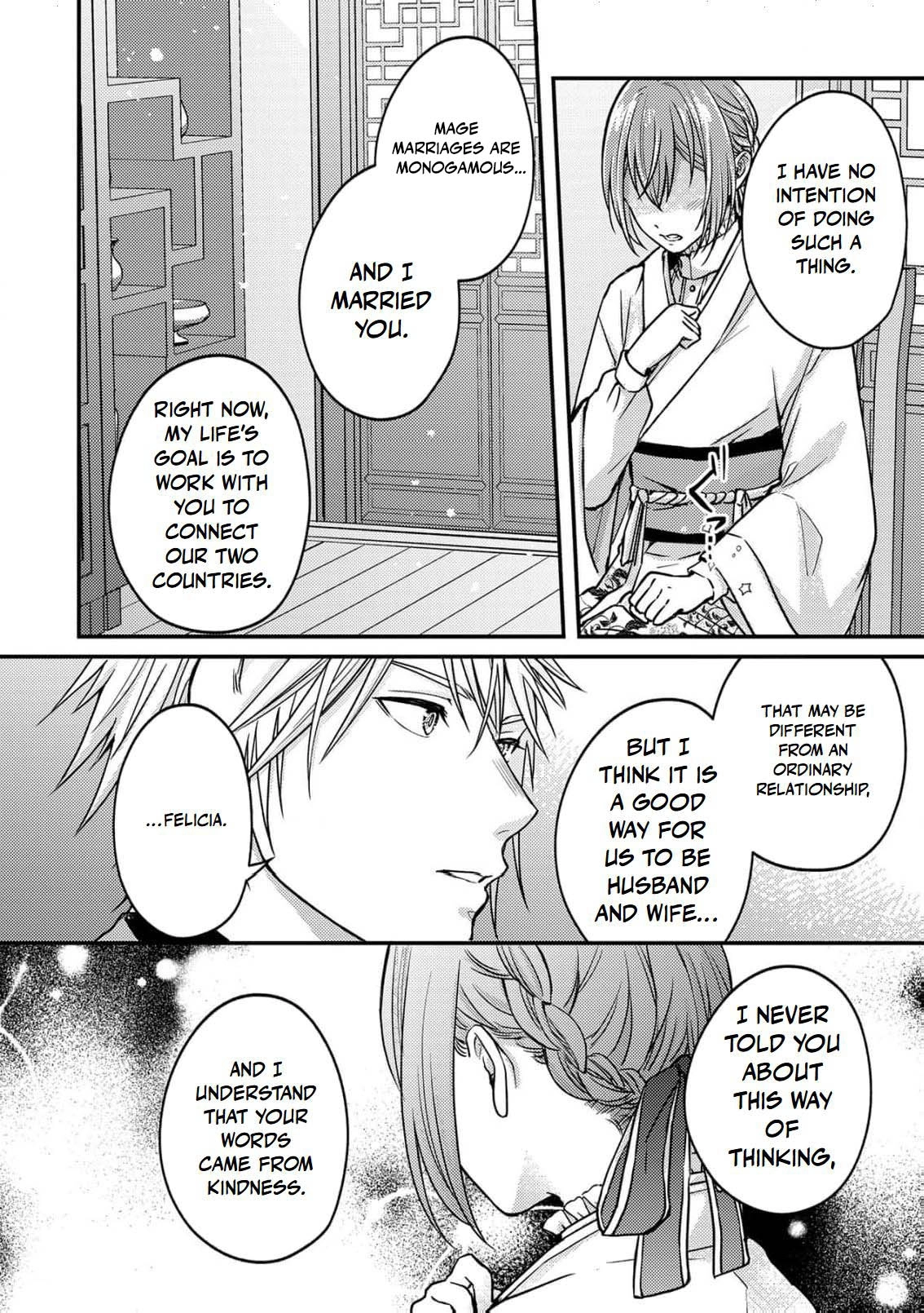 Ippiki Ookami no Hanayome - Kekkon Toujitsu ni "Kijo wo Aisenai" to Itteita Danna-sama no Yousu ga Okashii no desu ga Chapter 5 page 13 - 