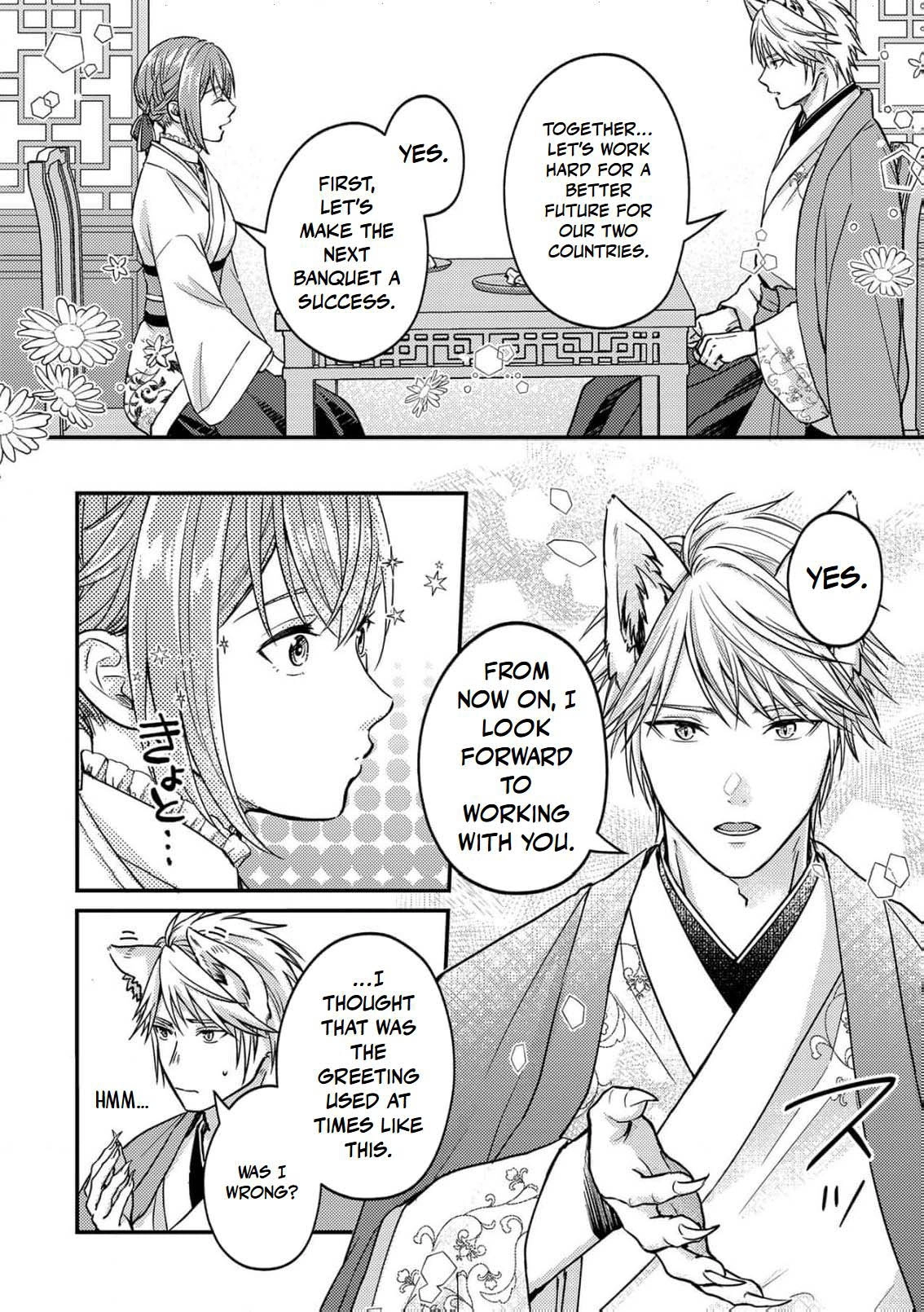 Ippiki Ookami no Hanayome - Kekkon Toujitsu ni "Kijo wo Aisenai" to Itteita Danna-sama no Yousu ga Okashii no desu ga Chapter 5 page 17 - 